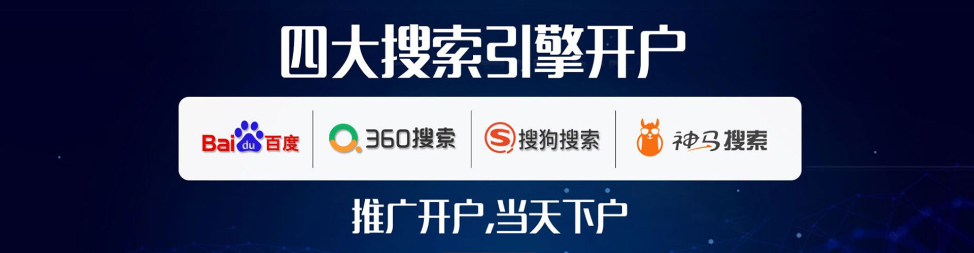 金堂sem怎么做