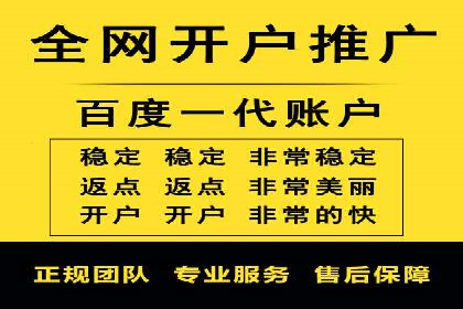 案例分析：SEM运营助力企业快速获客